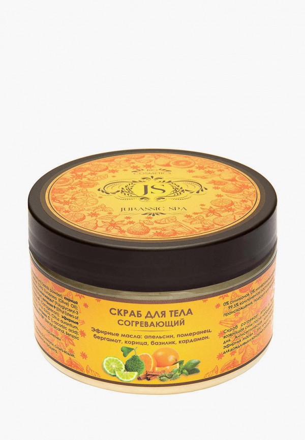 органик шоп скраб разогревающий. Super scrubs ана-скраб для тела энзимный с грейпфрутом 150мл. скраб для тела "разогревающий". белита super scrubs скраб для тела согревающий соленая карамель 300г. разогревающий скраб шоколадный органик шоп.