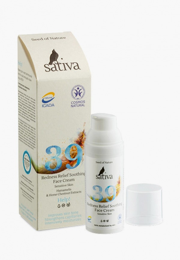 Sativa Крем-флюид для лица - для чувствительной легко краснеющей кожи - фото 1
