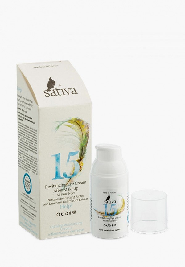 Sativa Крем для кожи вокруг глаз - восстанавливающий - фото 1