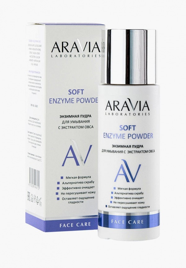 Aravia Laboratories Пудра - энзимная для умывания с экстрактом овса Soft Enzyme Powder, 150 мл - фото 4