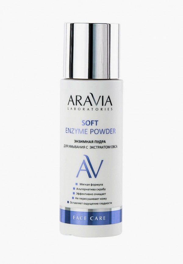 Aravia Laboratories Пудра - энзимная для умывания с экстрактом овса Soft Enzyme Powder, 150 мл - фото 1