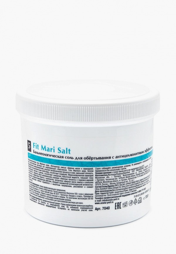 Aravia Organic Соль для обертывания - с антицеллюлитным эффектом - фото 2