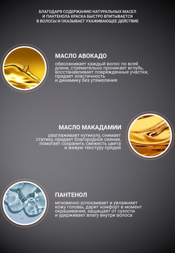 Estel Краска для волос - DE LUXE SILVER для окрашивания волос ESTEL PROFESSIONAL 9/17 блондин пепельно-коричневый, 60 мл - фото 5