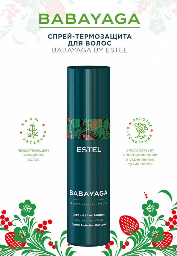 Estel Спрей для волос - термозащита - фото 2