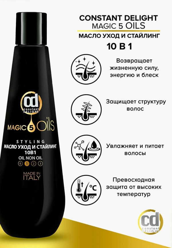 Constant Delight Масло для волос - восстанавливающее - фото 2