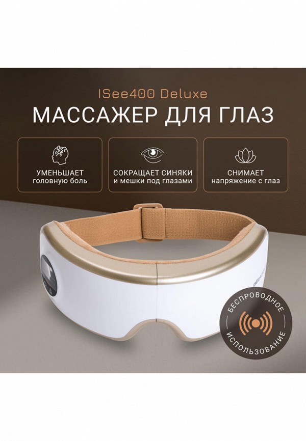 Gezatone Массажер для глаз - с мягким прогревом, в форме очков - фото 2