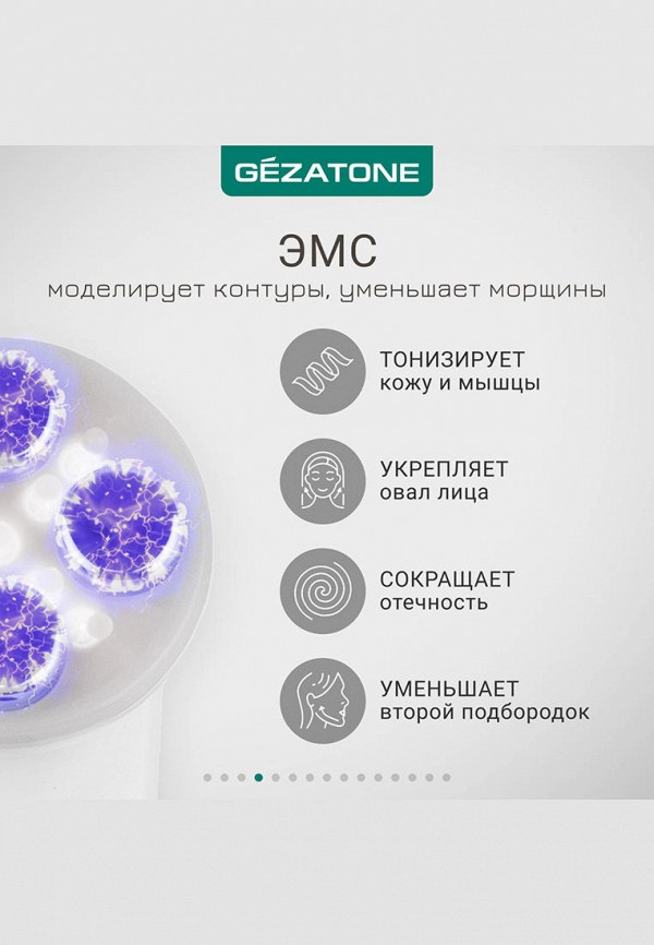 Gezatone Массажер для лица - омолаживающий - фото 5