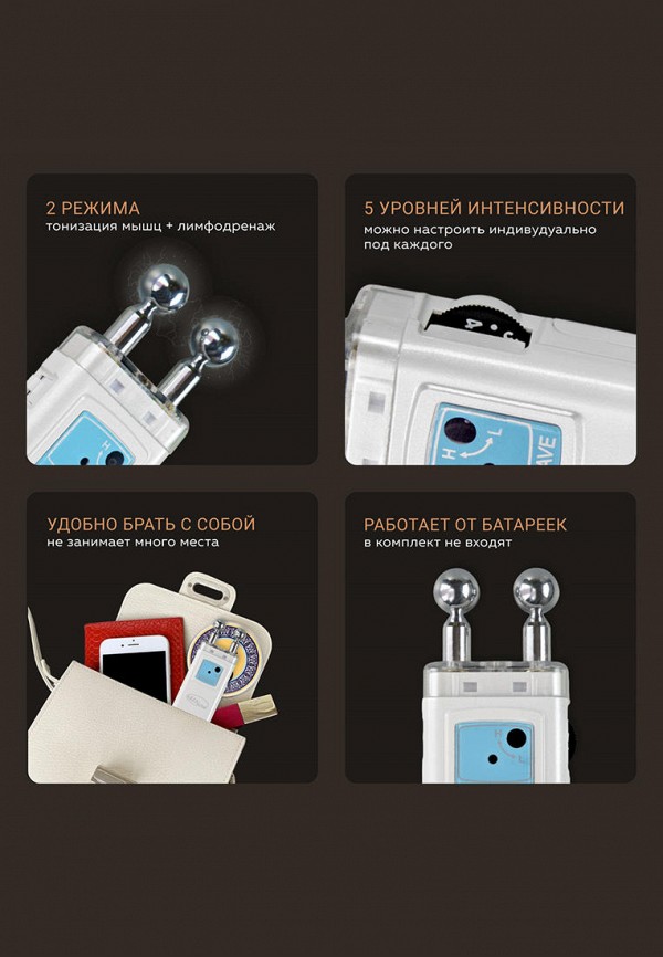 Gezatone Прибор для ухода за лицом - для микротоковой терапии - фото 5