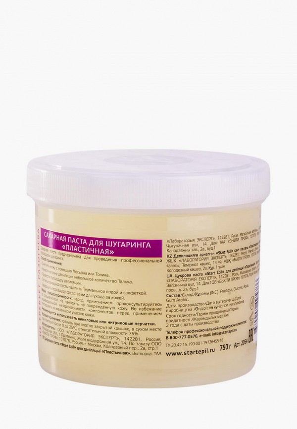 Start Epil Паста для шугаринга - пластичная, 750 г - фото 2
