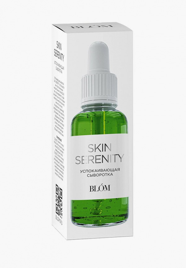 Blom Сыворотка для лица Skin Serenity, 30 мл