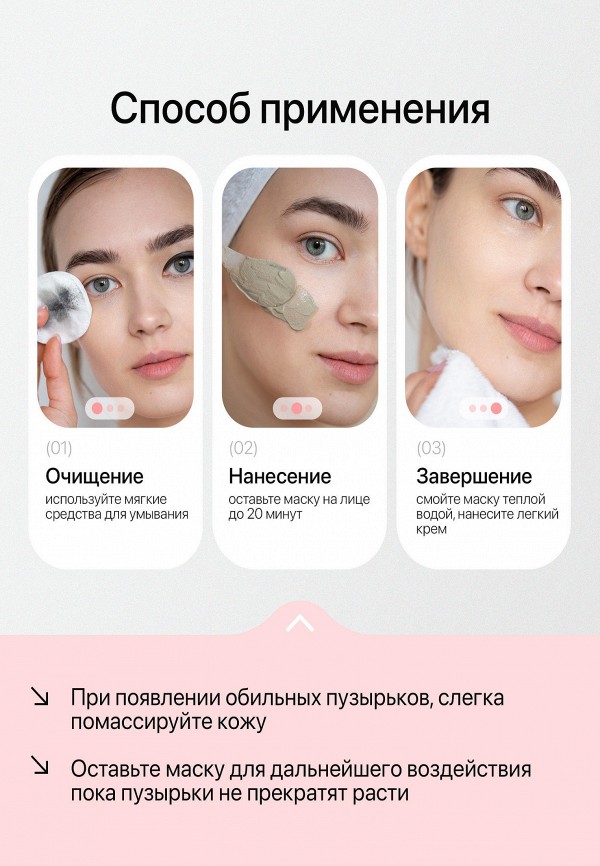 Grace and Stella Маска для лица - антивозрастная - фото 3