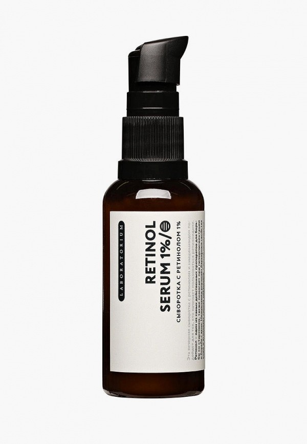 Laboratorium Сыворотка для лица - 50 мл - фото 1