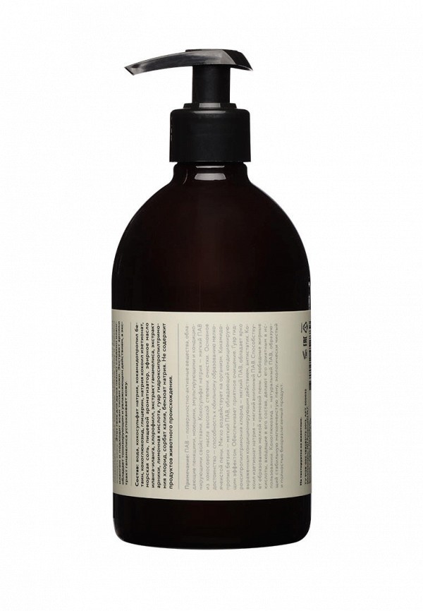 Laboratorium Гель для душа - 500 мл - фото 2