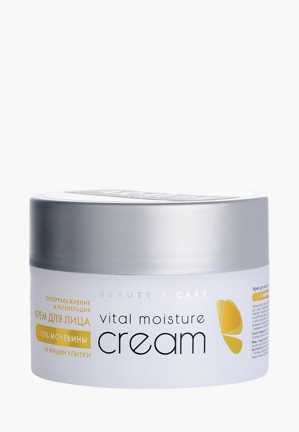 Aravia Professional Крем для лица - c мочевиной 10% и муцином улитки - фото 1