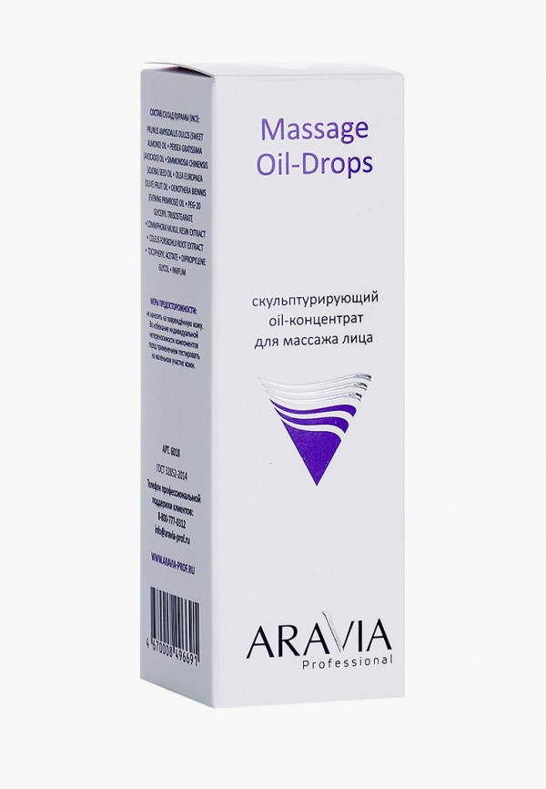 Aravia Professional Масло для лица - для лица скульптурирующий oil-концентрат  Massage Oil-Drops, 50 мл - фото 2