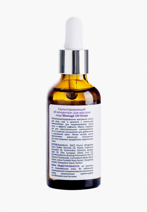 Aravia Professional Масло для лица - для лица скульптурирующий oil-концентрат  Massage Oil-Drops, 50 мл - фото 5