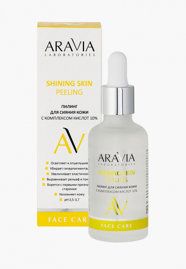 Aravia Laboratories Пилинг для лица - для сияния кожи с комплексом кислот 10% Shining Skin Peeling, 50 мл - фото 1
