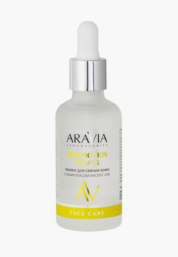 Aravia Laboratories Пилинг для лица - для сияния кожи с комплексом кислот 10% Shining Skin Peeling, 50 мл - фото 2