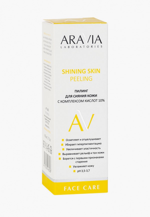 Aravia Laboratories Пилинг для лица - для сияния кожи с комплексом кислот 10% Shining Skin Peeling, 50 мл - фото 4