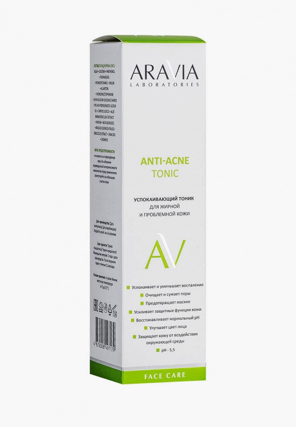 Aravia Laboratories Тоник для лица - Успокаивающий, для жирной и проблемной кожи ANTI-ACNE TONIC, 250 мл - фото 3