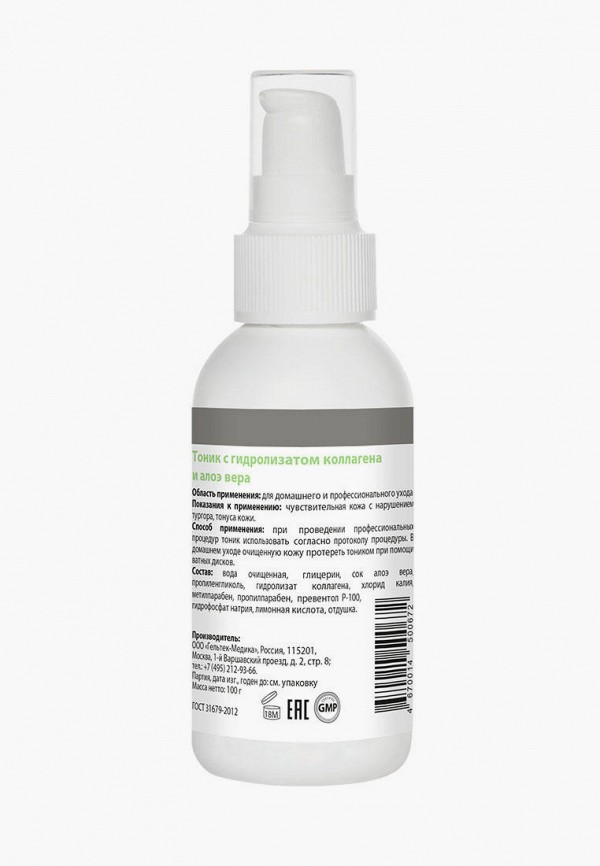 Гельтек Тоник для лица - с гидролизатом коллагена и алоэ вера - фото 2