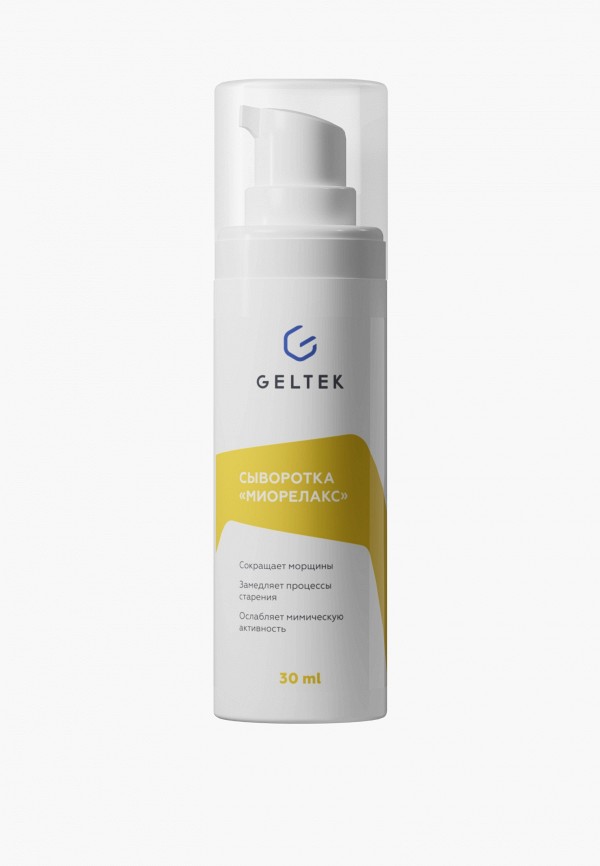 Гельтек Сыворотка для лица - фото 1