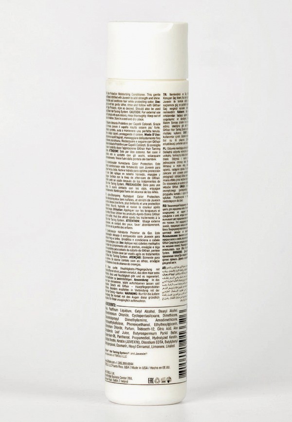 GKhair Кондиционер для волос - MOISTURIZING COLOR PROTECTION, 300 мл - фото 4