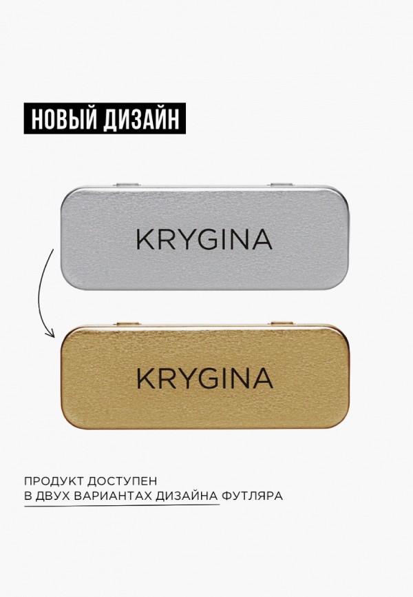 Krygina Cosmetics Пигмент для макияжа - кремовый, с матовым финишем - фото 2
