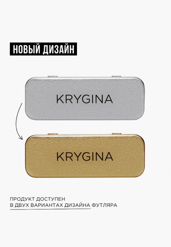 Krygina Cosmetics Пигмент для макияжа - кремовый, с матовым финишем - фото 5