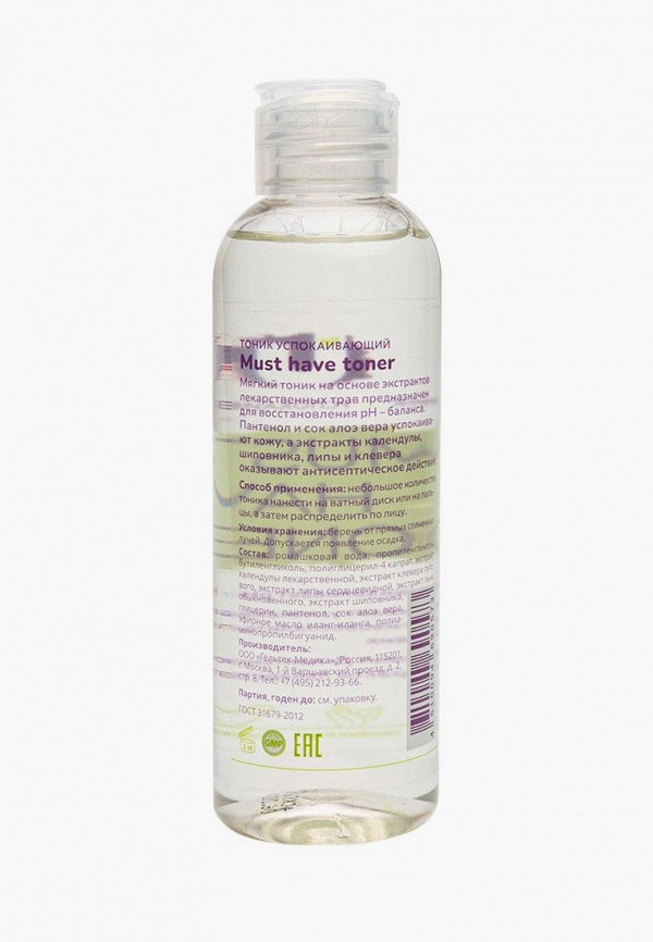 Гельтек Тоник для лица - успокаивающий - фото 2