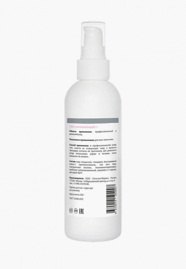 Гельтек Гель для лица - Увлажняющий +, 200 мл - фото 2