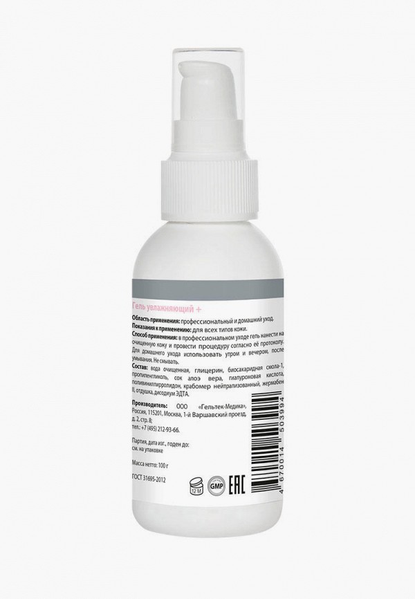 Гельтек Гель для лица - фото 2