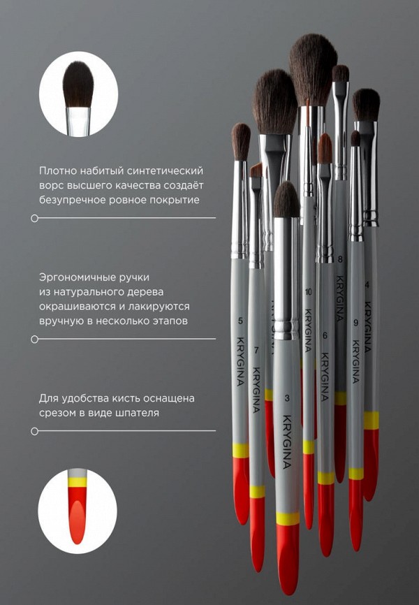 Krygina Cosmetics Кисть для лица - мягкая плотная, контуринг, пудра и румяна - фото 6