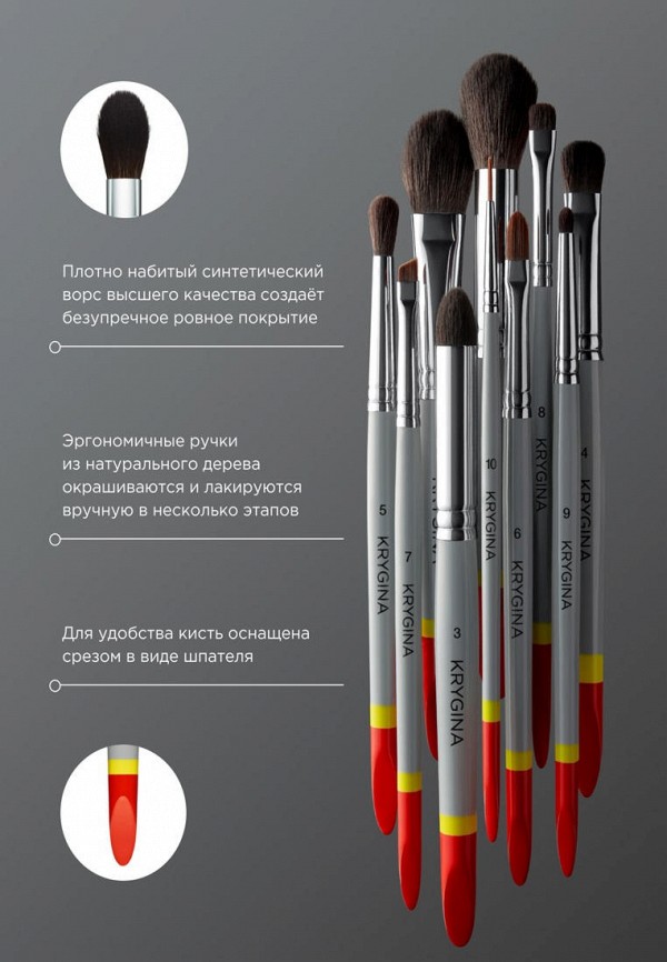 Krygina Cosmetics Кисть для лица - мягкая плотная, румяна, пудра и хайлайтер - фото 6