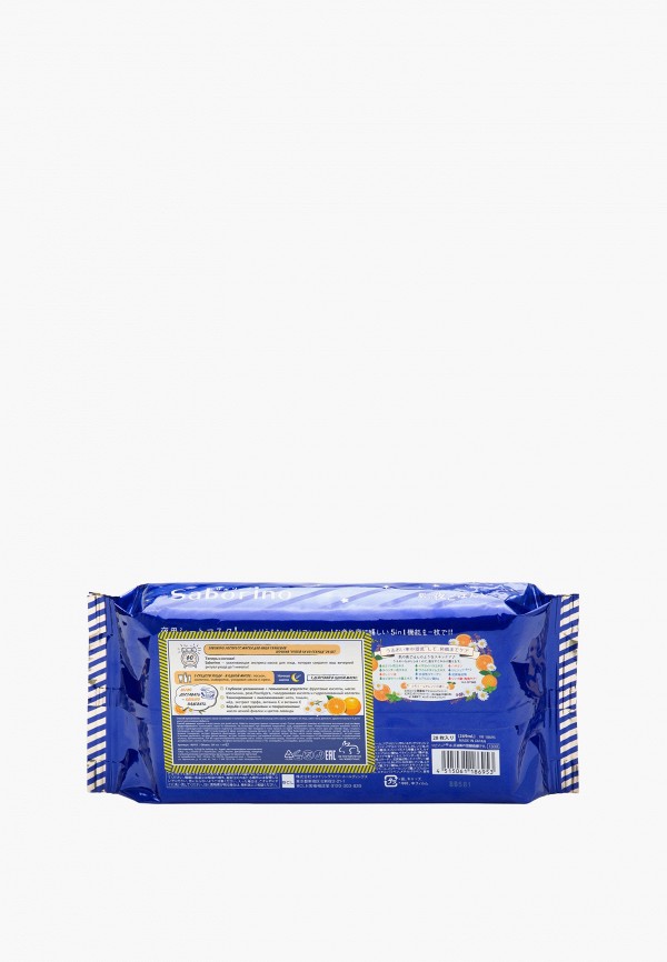 Saborino Маски для лица 28 шт. - тканевые ночные "Успей за 60 секунд" - фото 5