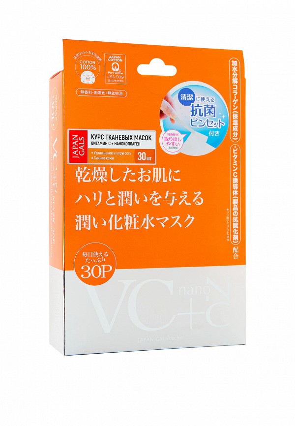 Japan Gals Маски для лица 30 шт. - увлажняющие - фото 2