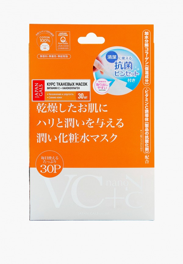 Japan Gals Маски для лица 30 шт. - увлажняющие - фото 1