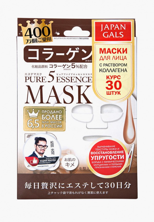 Набор масок для лица Japan Gals с коллагеном 30 шт., цвет: белый ...
