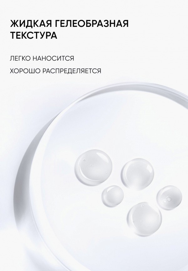 Icon Skin Пилинг для лица - с AHA-BHA кислотами, для жирной и проблемной кожи - фото 6