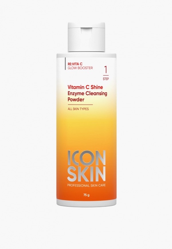 Icon Skin Пудра энзимная - для умывания, с витамином C - фото 1
