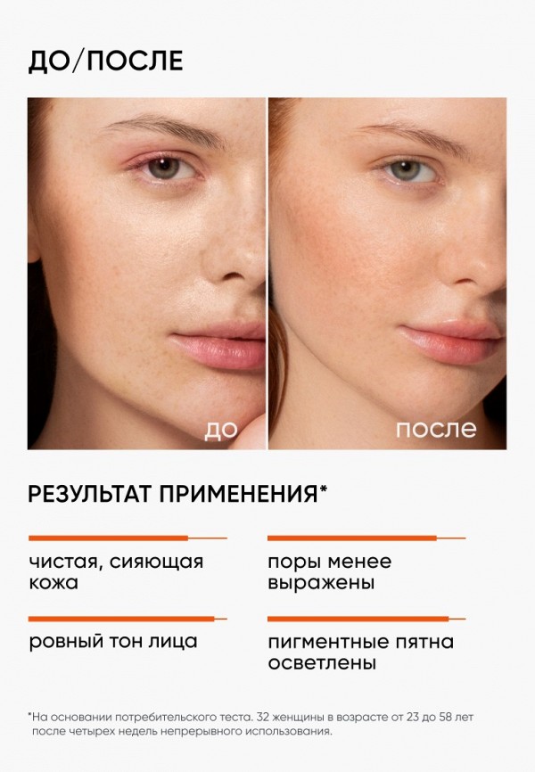 Icon Skin Пудра энзимная - для умывания, с витамином C - фото 2