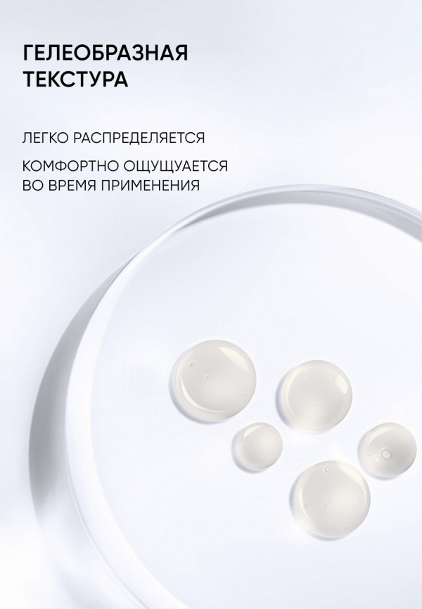 Icon Skin Пилинг для лица - с комплексом 7 кислот 15% и витамином С - фото 6