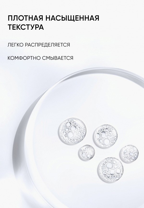 Icon Skin Тоник для лица - очищающий, для комбинированной, жирной и проблемной кожи - фото 6