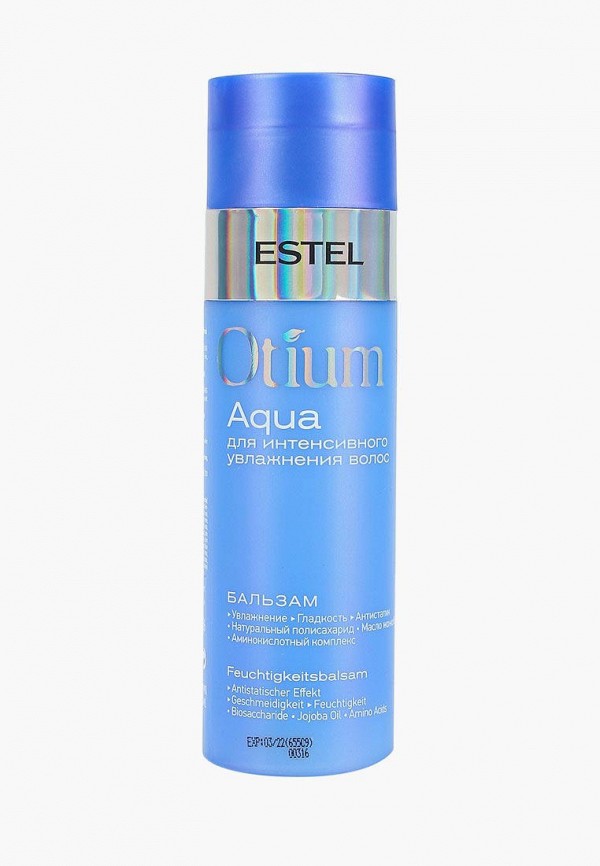 Estel Бальзам для волос - для интенсивного увлажнения волос OTIUM AQUA, 200 мл - фото 1