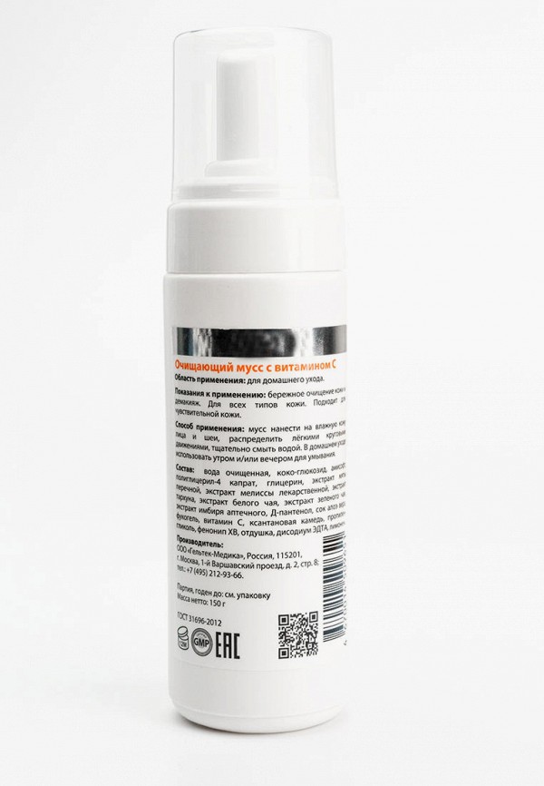 Гельтек Мусс для умывания - с витамином С - фото 2
