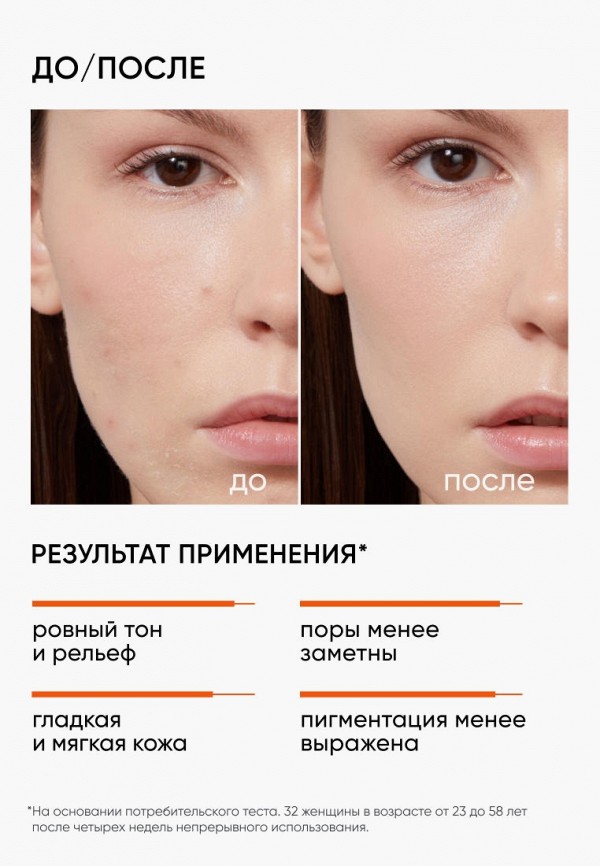 Icon Skin Пилинг для лица - миндальный - фото 3