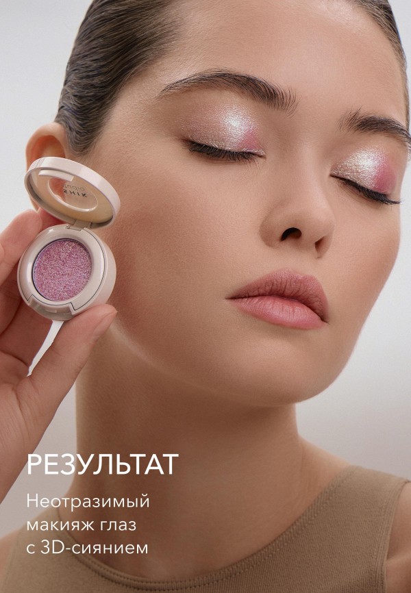 Shik Тени для век - фото 5