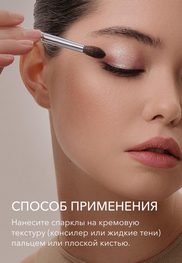 Shik Тени для век - фото 4