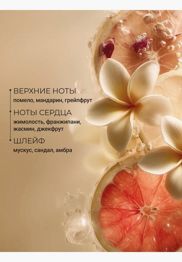 Zeitun Масло для загара - для усиления и его фиксации, с бета-каротином - фото 5