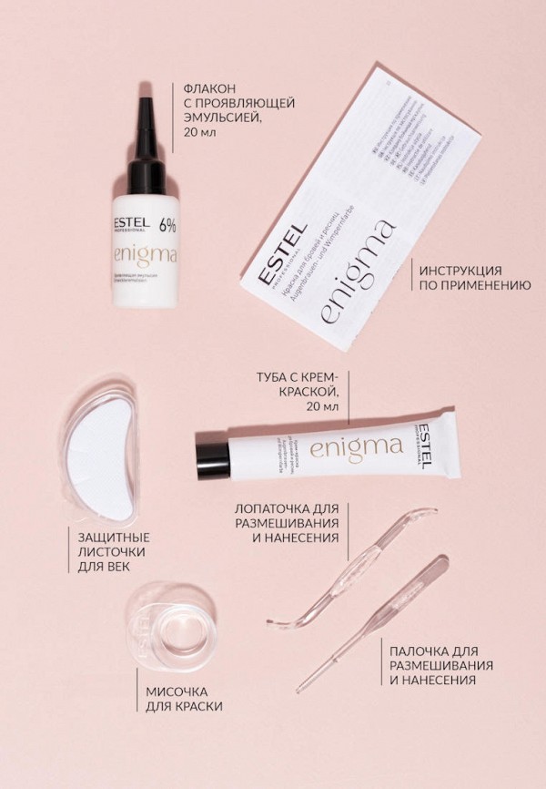 Estel Краска для бровей - коричнево-медный - фото 5